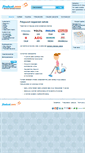Mobile Screenshot of findust.com